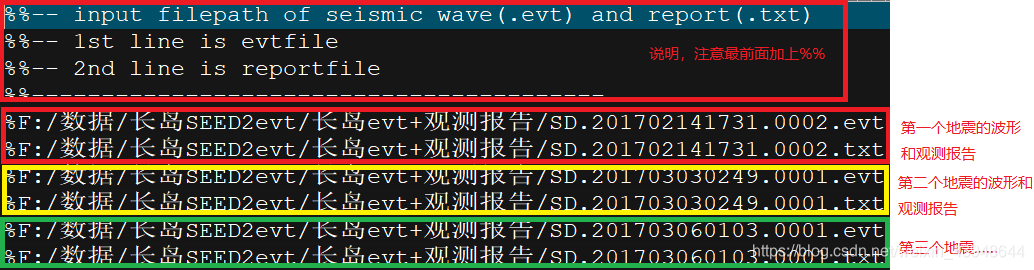 inp格式