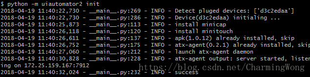 uiautomator初始化成功