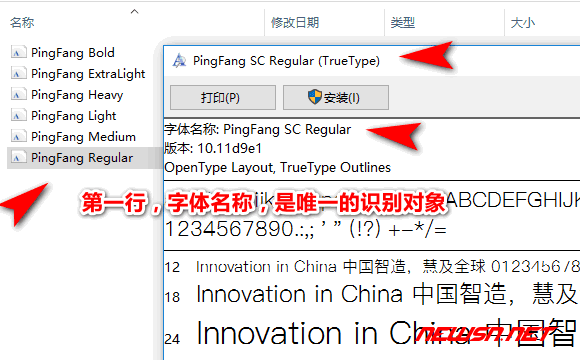 PingFang SC Regular