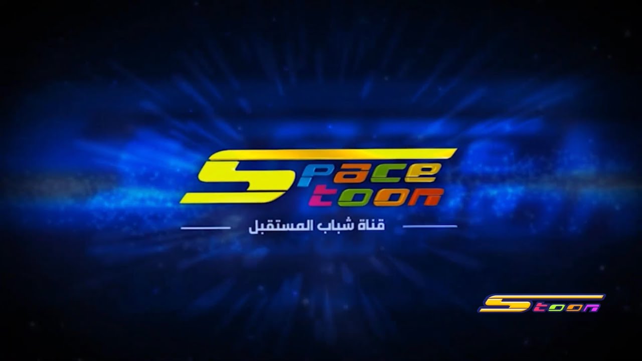 spacetoon