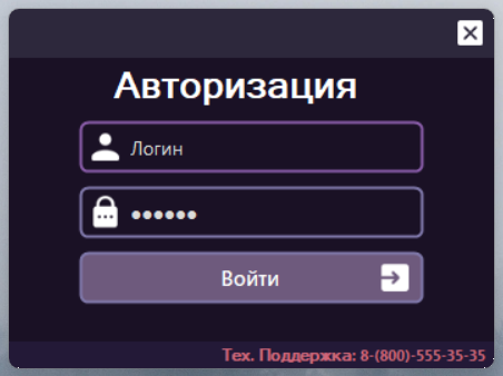 Login