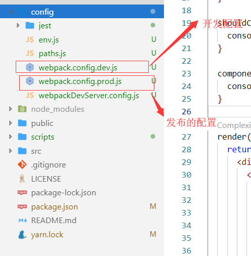 webpack配置