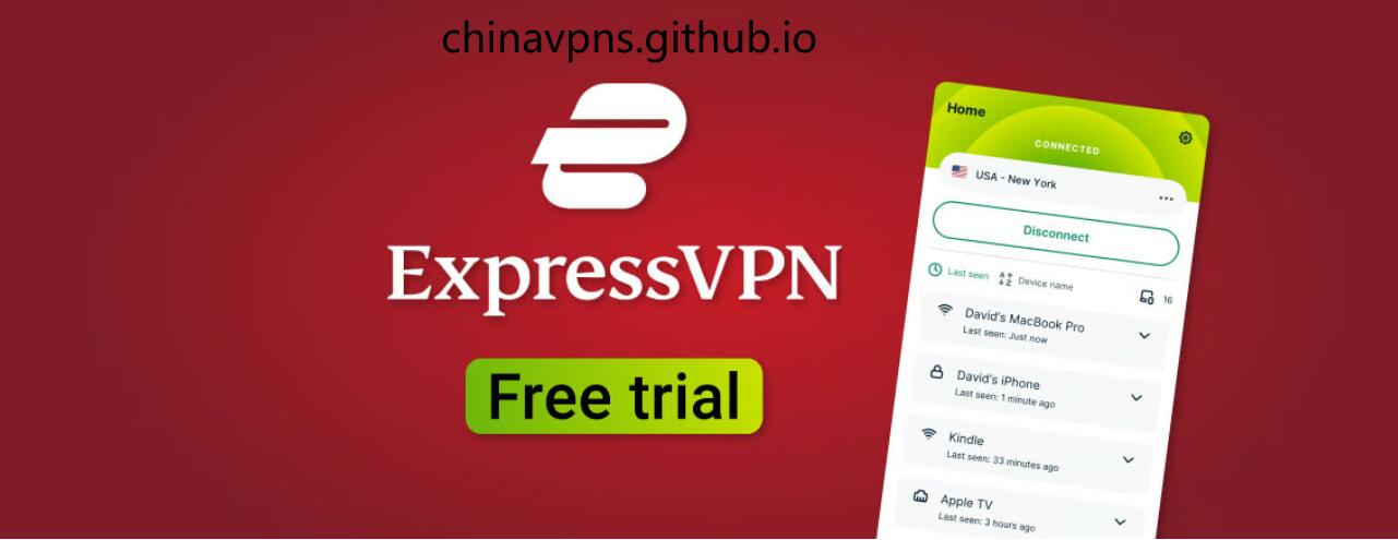 ExpressVPN Banner：科学上网指南，最好用的翻墙软件和翻墙VPN推荐