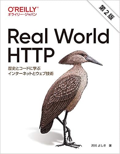 Real World HTTP