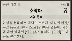 chatcard-kr