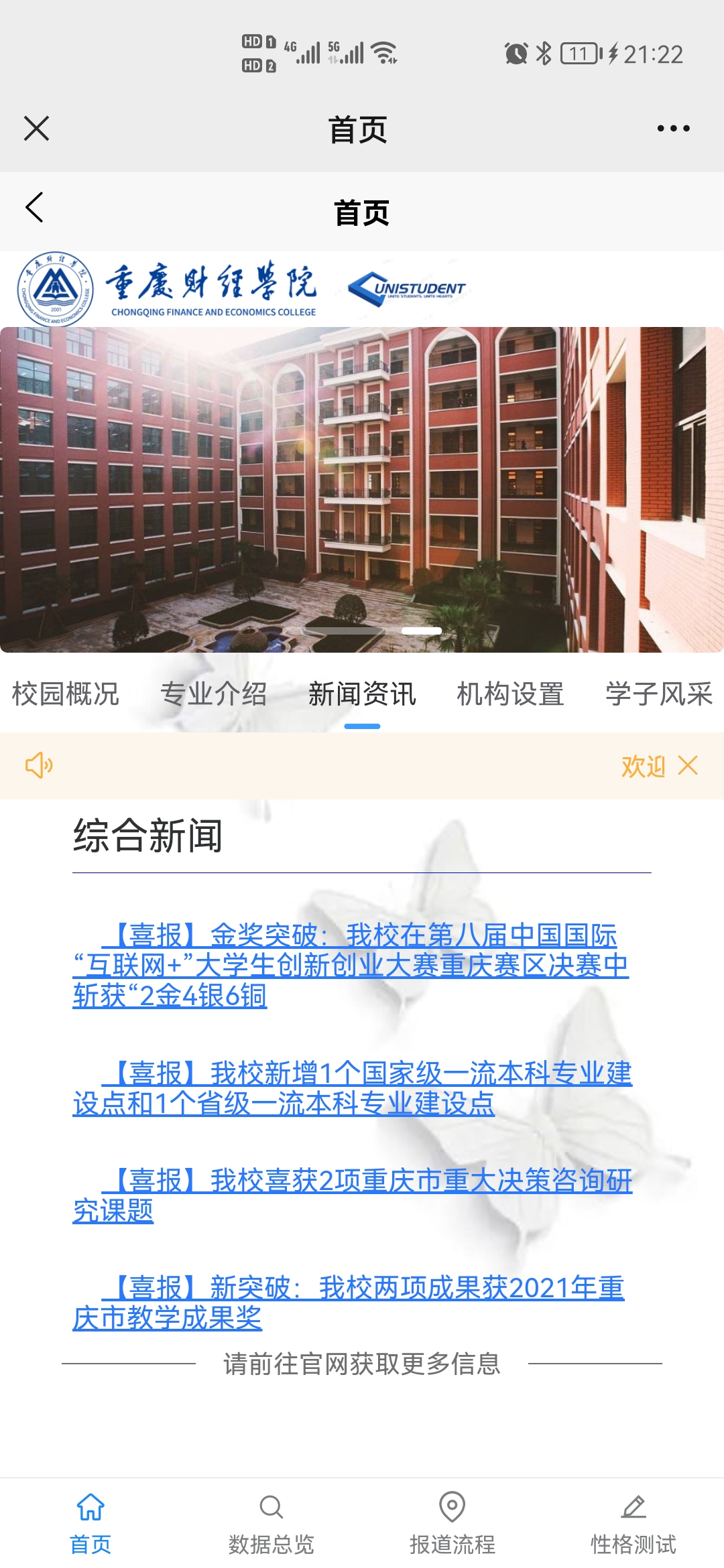 Screenshot_20220909_212225_com.tencent.mm