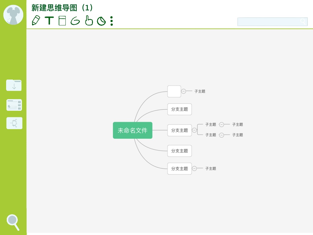 思维导图页面