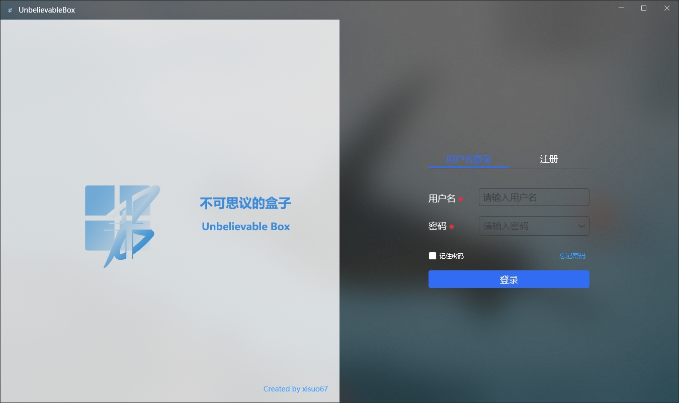 GitHub - xisuo67/Unbelievable-Box-Doc: Unbelievable-Box官网