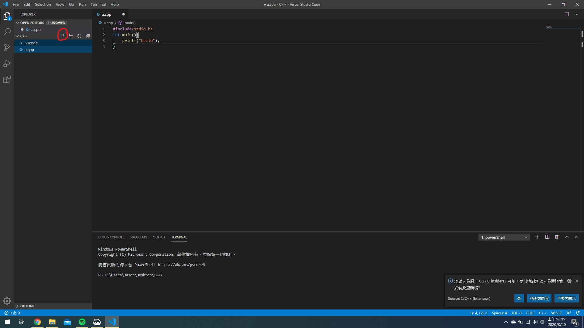 GitHub - liaojason2/vscode-cpp-for-windows: C/C++ configure file for ...