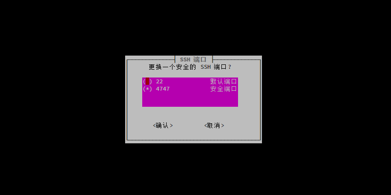 qbox-lite-install-zh-06.png