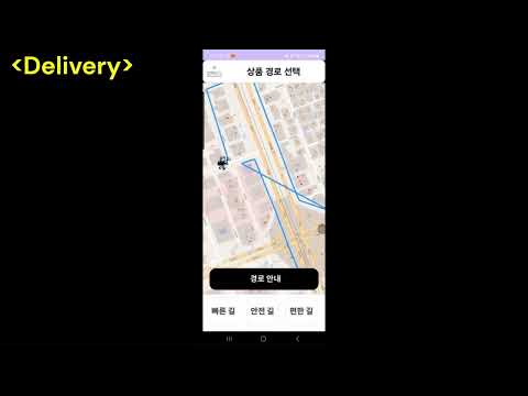 실버로드 시연 영상