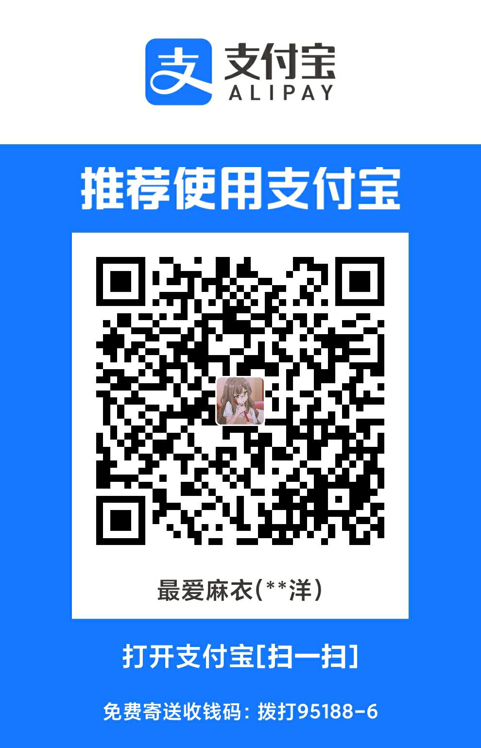 alipay