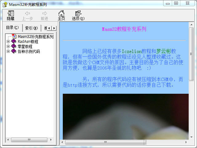 blog-md-source/win32汇编-ASM-学习资源.md at master · akkuman/blog-md-source ...