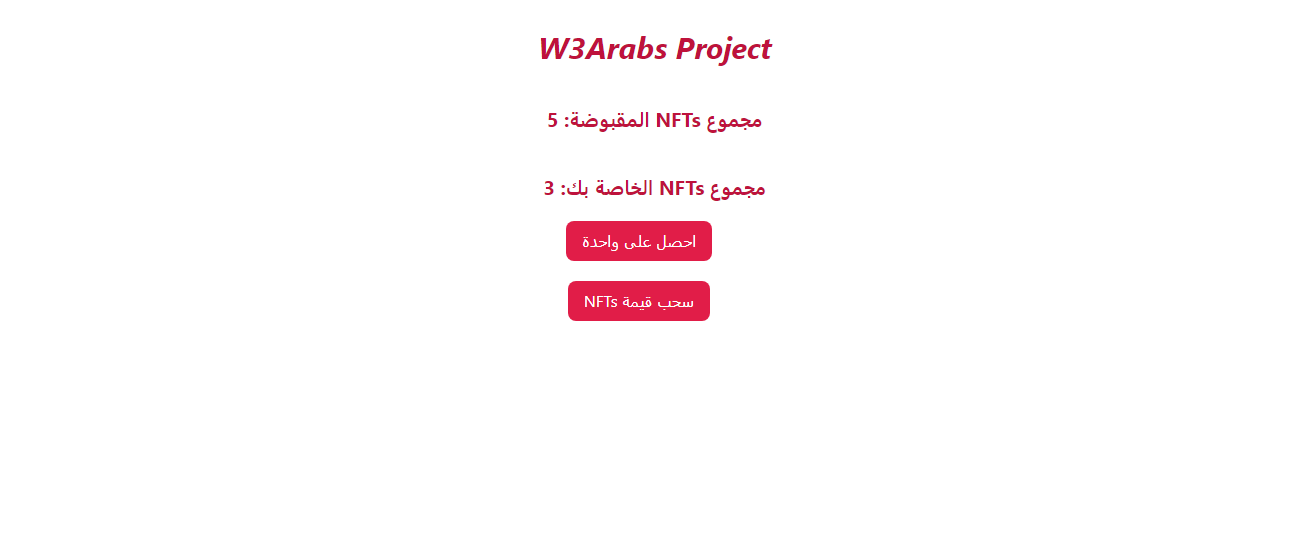 NFT Project