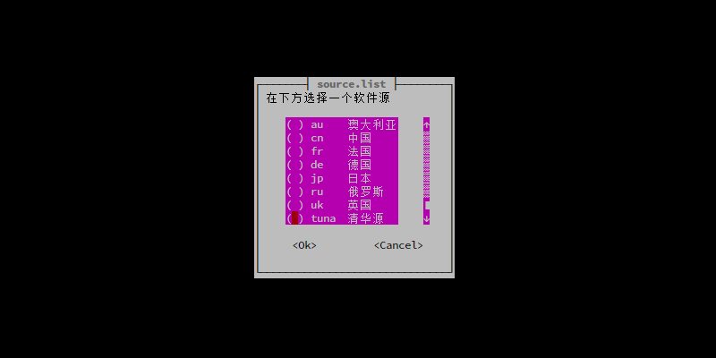 qbox-lite-install-zh-13.png