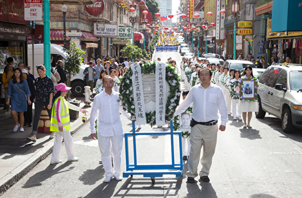 10月22日，来自世界各地的部分法轮功学员及民众四千人在旧金山市中心举行大型游行，呼吁制止中共迫害法轮功、制止中共强摘人体器官、法办迫害元凶江泽民。（季媛／大纪元）