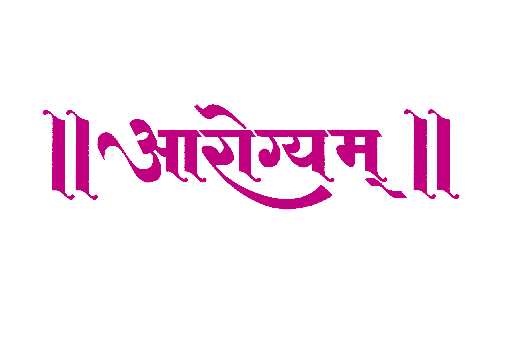 Aarogyam Logo