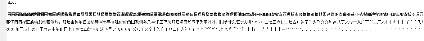 06字典图.png