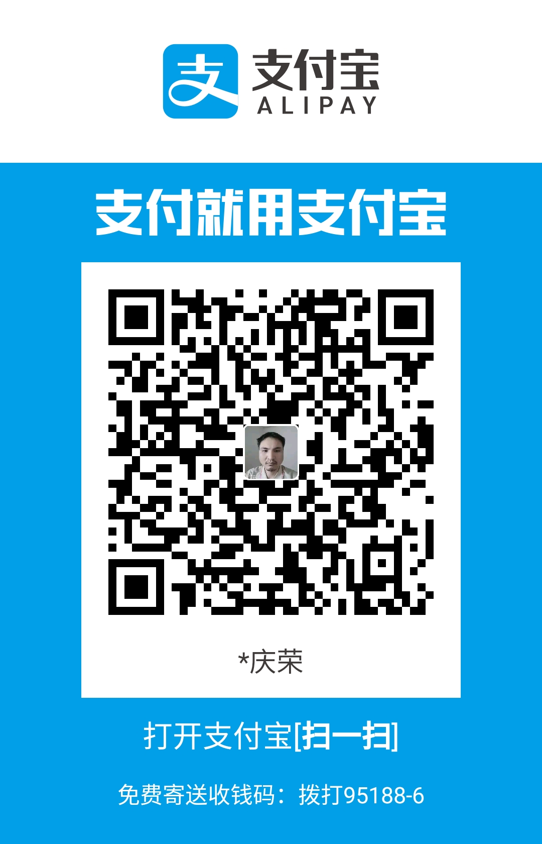 alipay