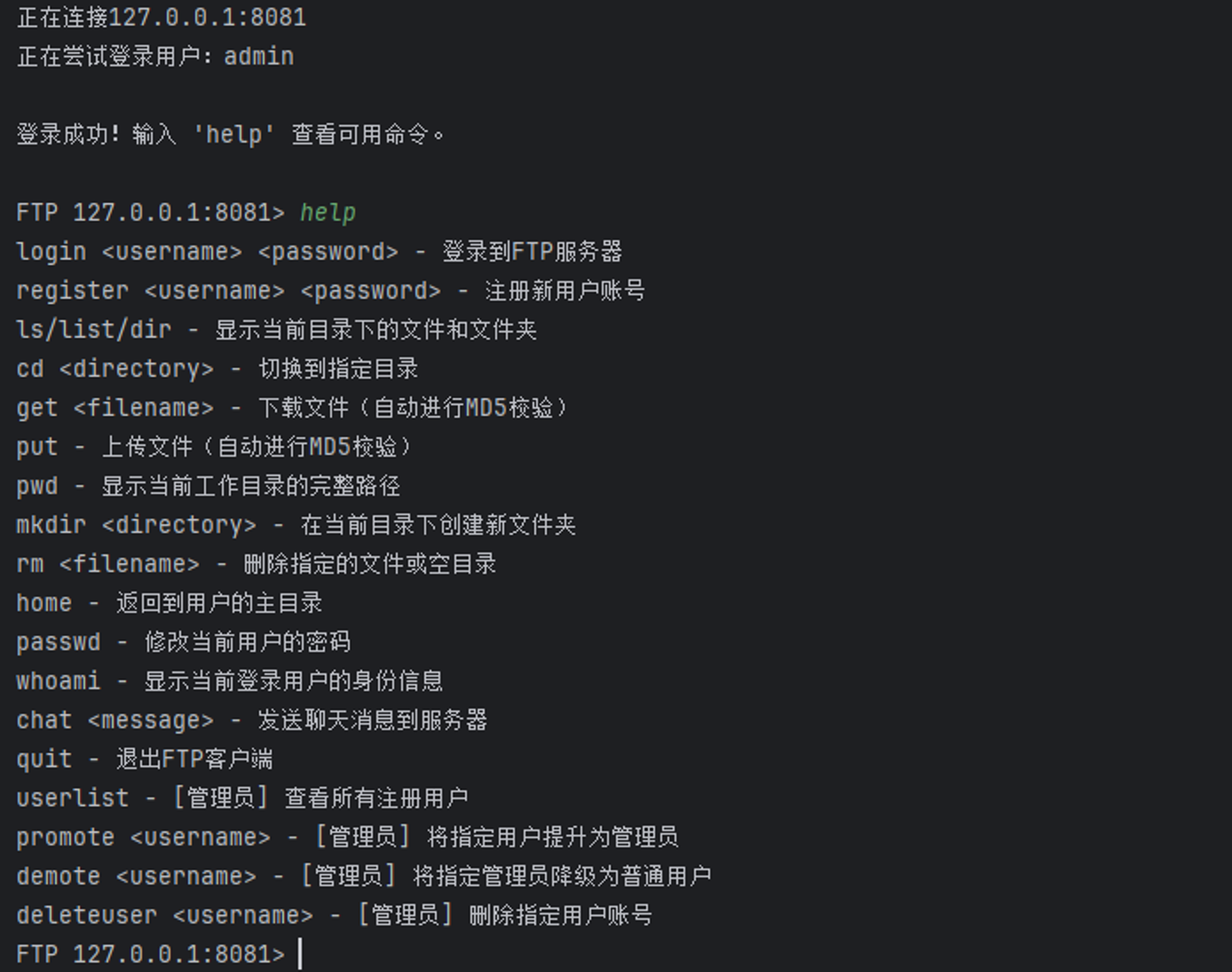 GitHub - c0yt/ftp: 基于Python的FTP服务端和客户端