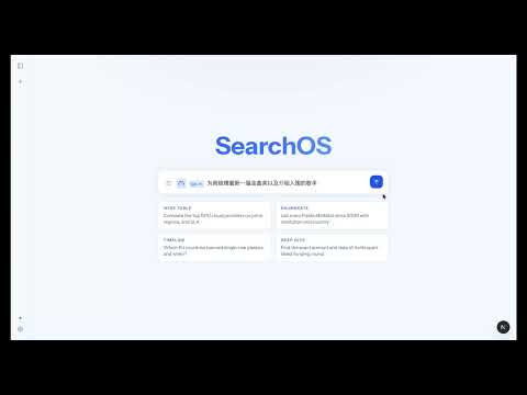 SearchOS-Web Demo 2