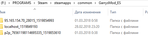 GitHub - EinsatzGruppen/EinsatzScan: Undetected Garry's Mod clientside ...
