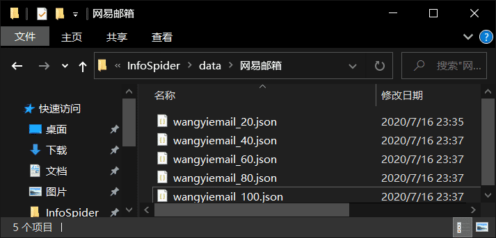 wangyiemail4.png