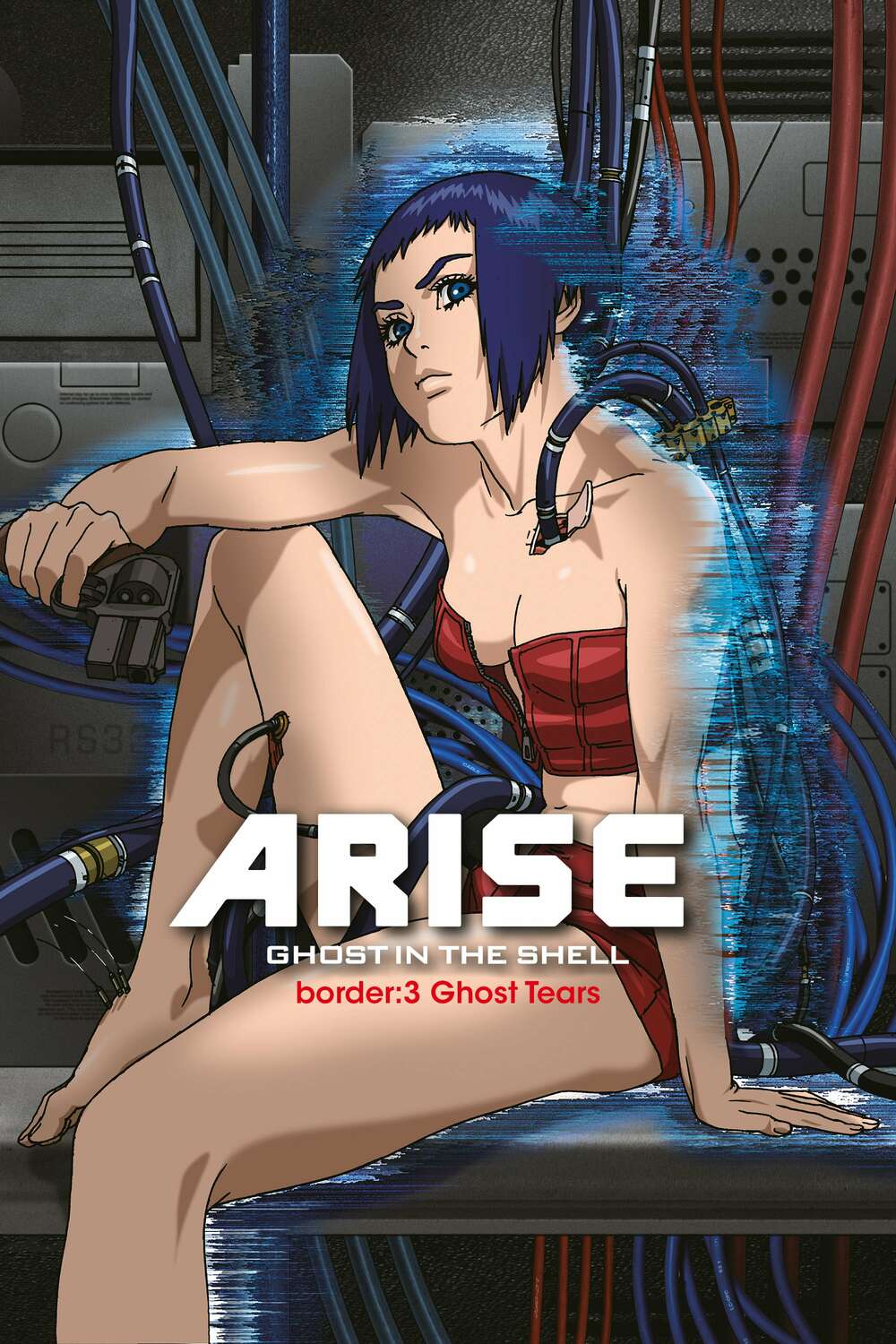 Ghost in the Shell Arise - Border 3: Ghost Tears poster and Letterboxd link