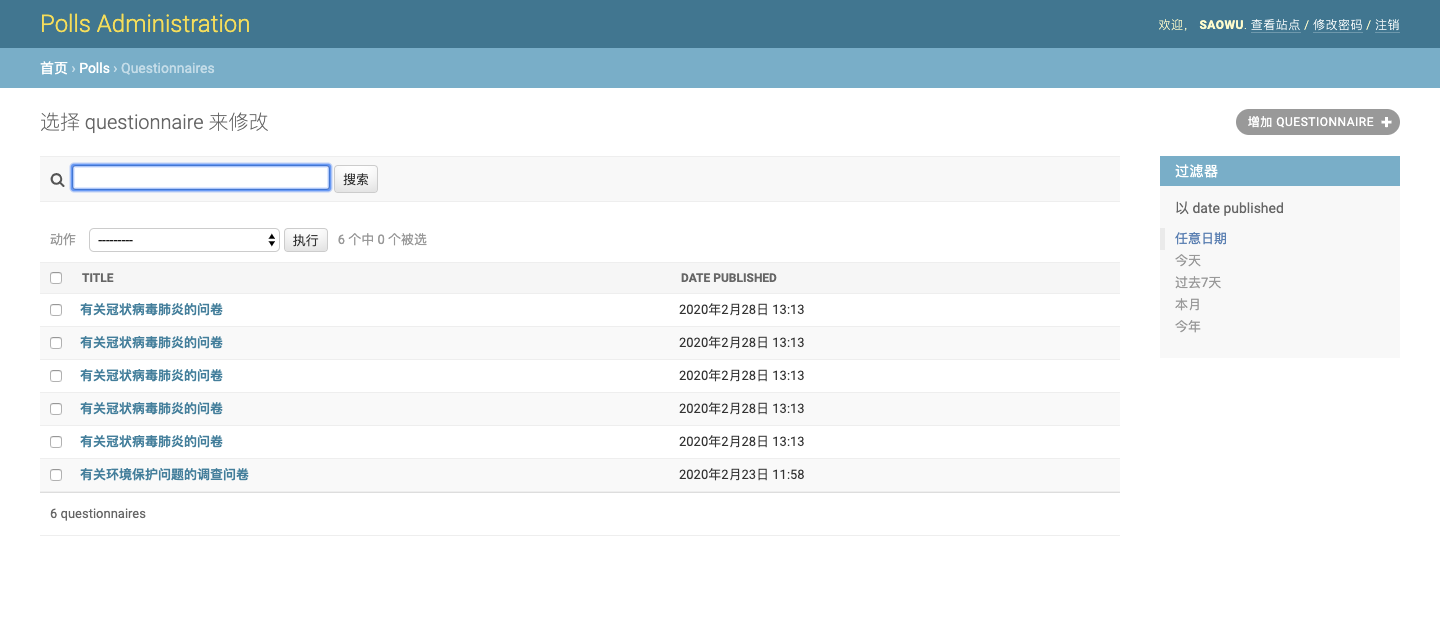 FireShot Capture 005 - 选择 questionnaire 来修改 - Django 站点管理员 - 127.0.0.1.png