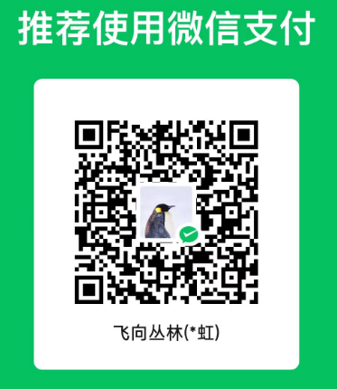 WeChatPay