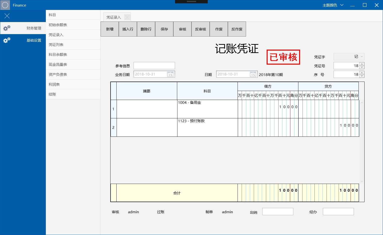 输入图片说明