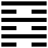 Kabastro | The 64 Hexagrams of the I Ching – 易经 六十四 卦 - 64