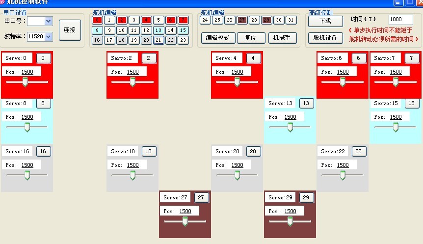 File:USB SSC32 soft_9.jpg