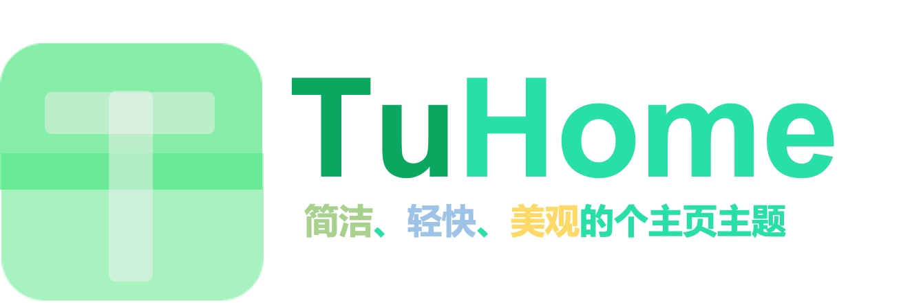 TuHome