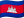 Khmer