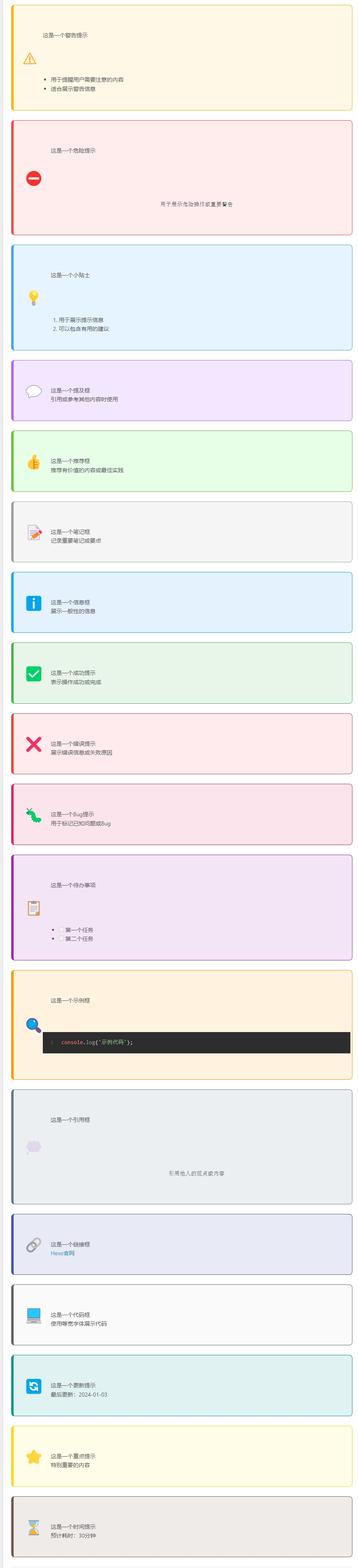 GitHub - xingwangzhe/hexo-tips: Use tooltips more conveniently in hexo ...