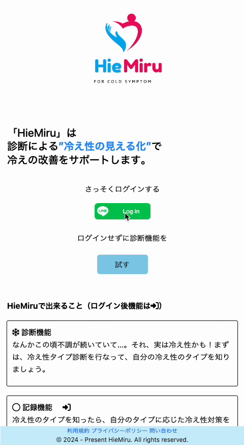 Image from Gyazo