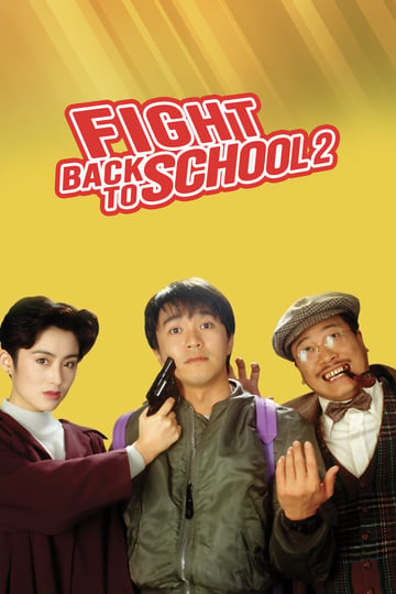 fight-back-to-school-ii-1227174-1