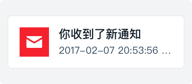 正确示范