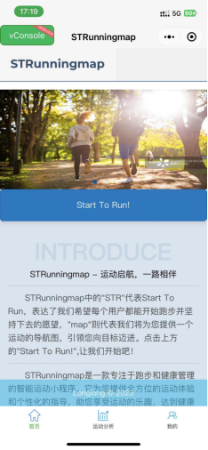 GitHub - Longlong418/STRunningmap: 我的大创项目，小程序原生开发，借助第三方可视化工具库，具有实时跑步、运动 ...