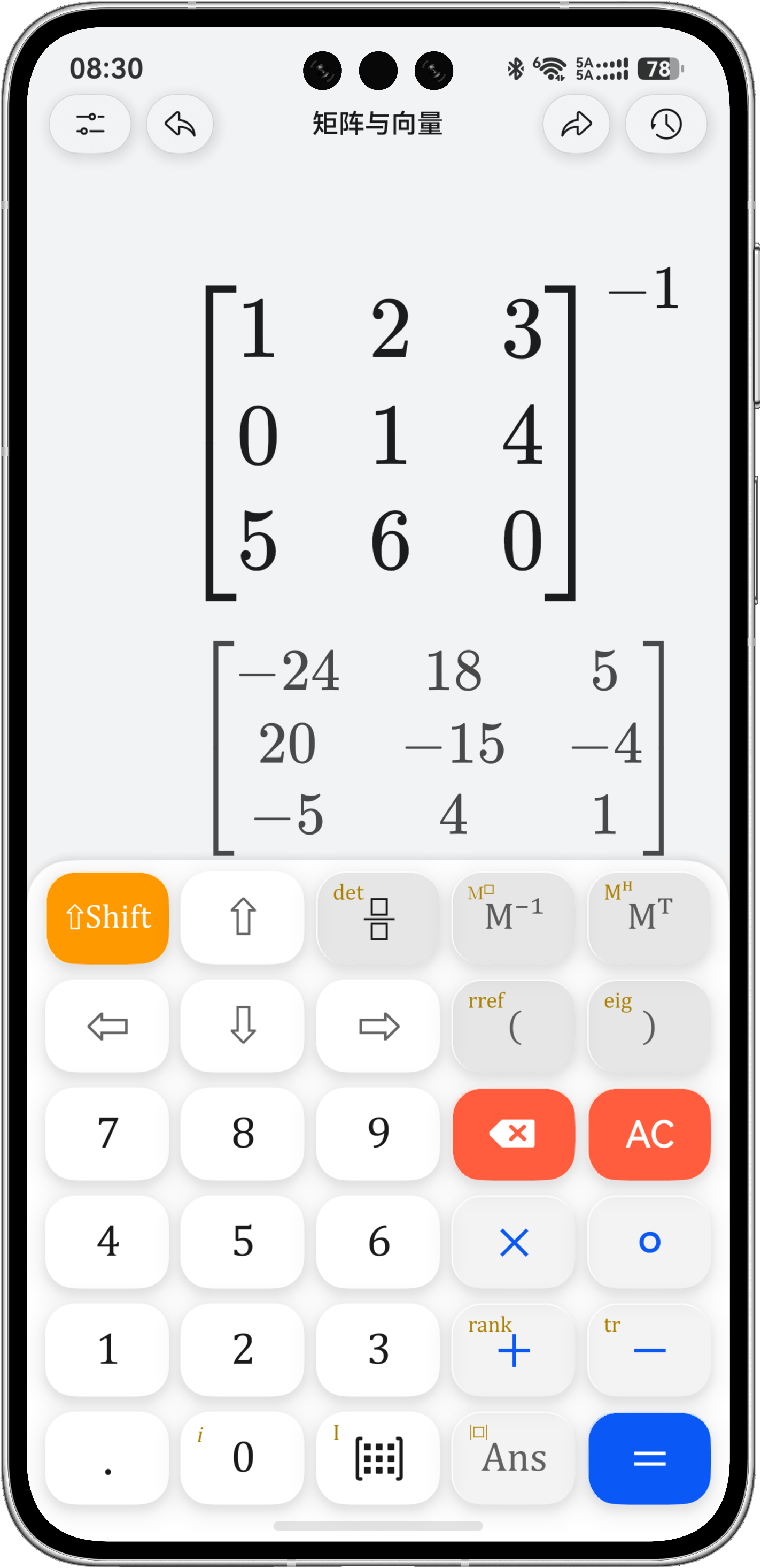 CalculatorX 矩阵运算