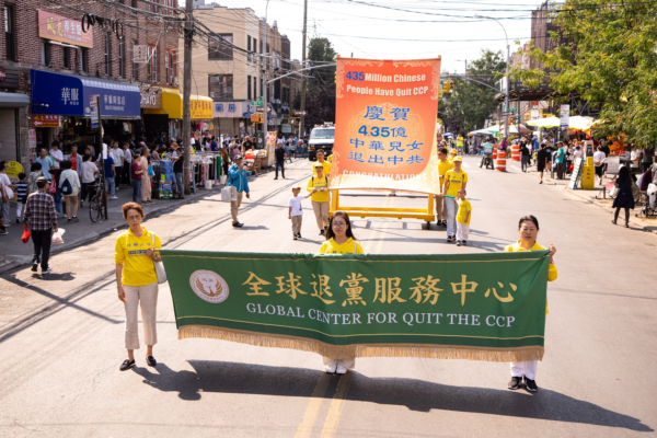 （9月14日），纽约部分法轮功学员上千人在布碌崙举行盛大游行。声援全球4.3亿中国人退出中共党团队。（戴兵/大纪元）