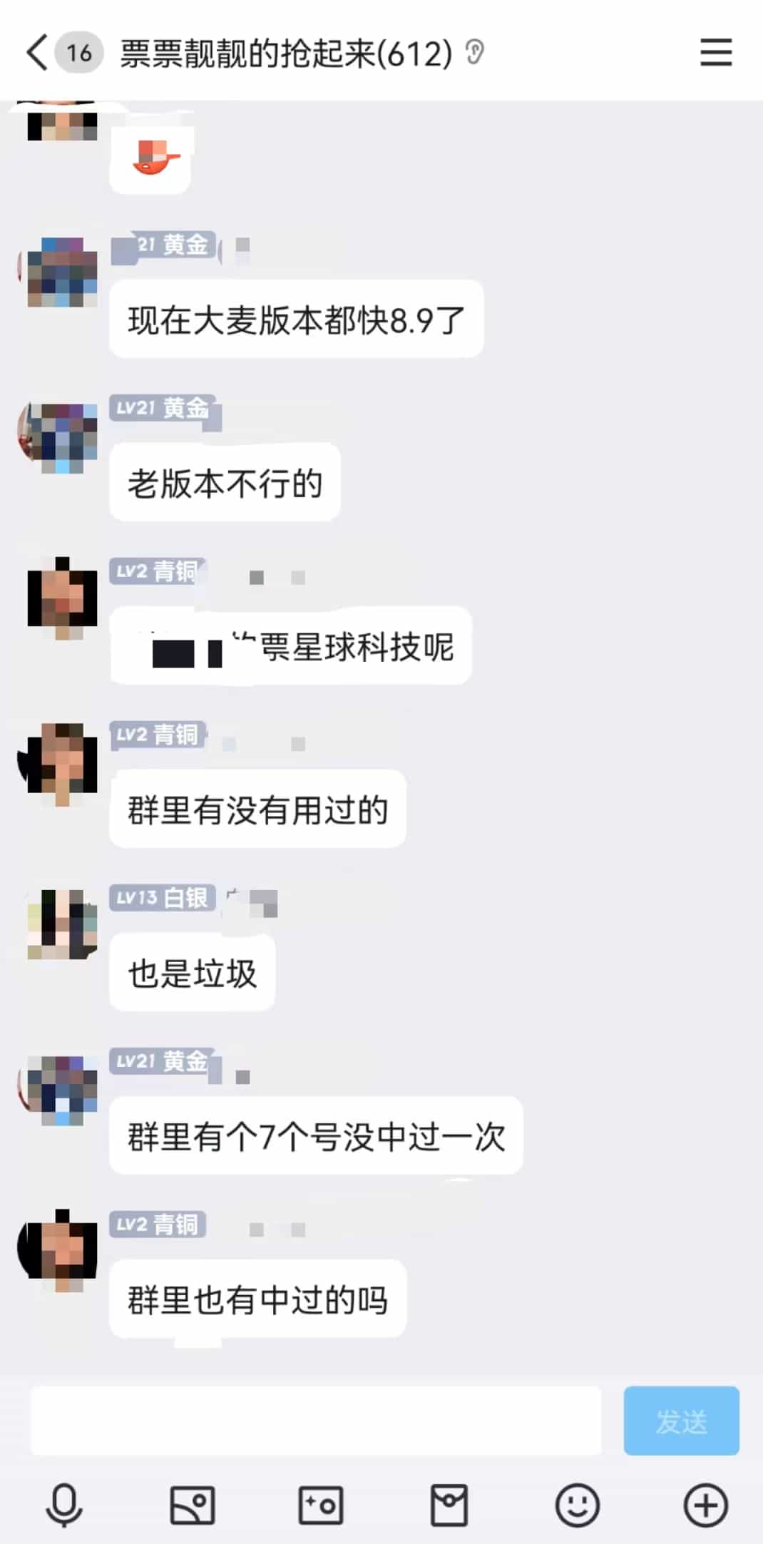 老版本怎么办