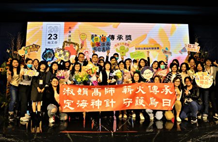 112年台中市社会工作表扬典礼薪火传承奖合照。