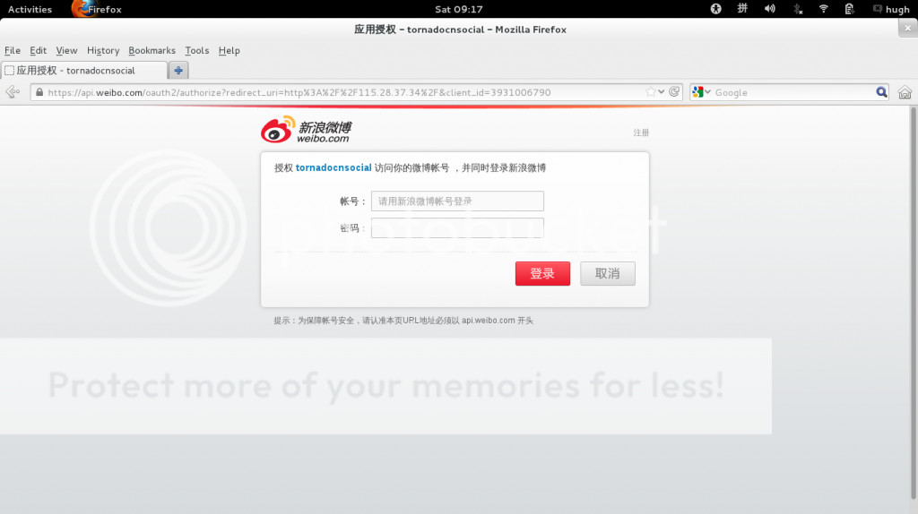 weibo_auth