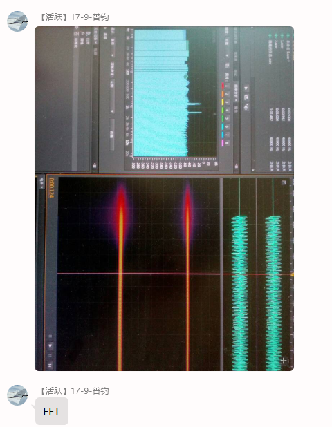 FFT处理DTMF