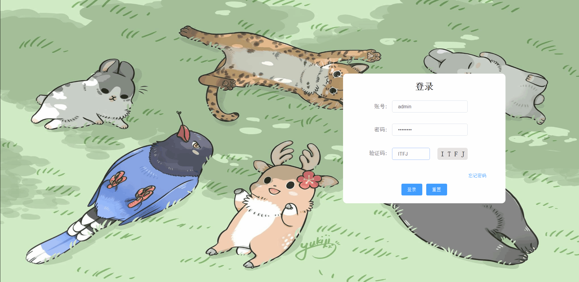 GitHub - naanna/petshop: vue+node.js+mysql搭建宠物商店系统 · GitHub