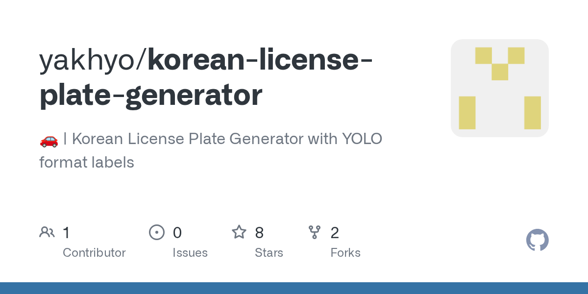 Korean License Plate Generator GitHub Preview