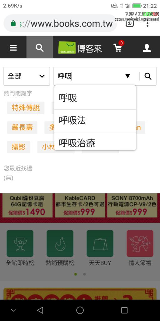 Screenshot Description