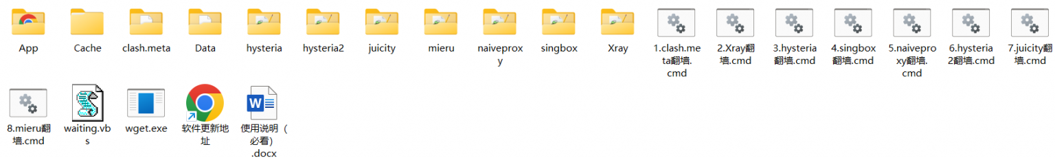 Chrome130���ϰ��ѹ���ͼ